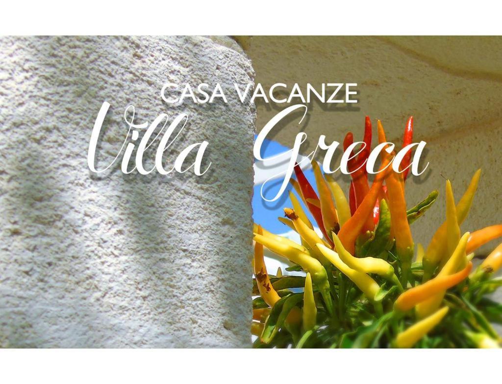 Greca *