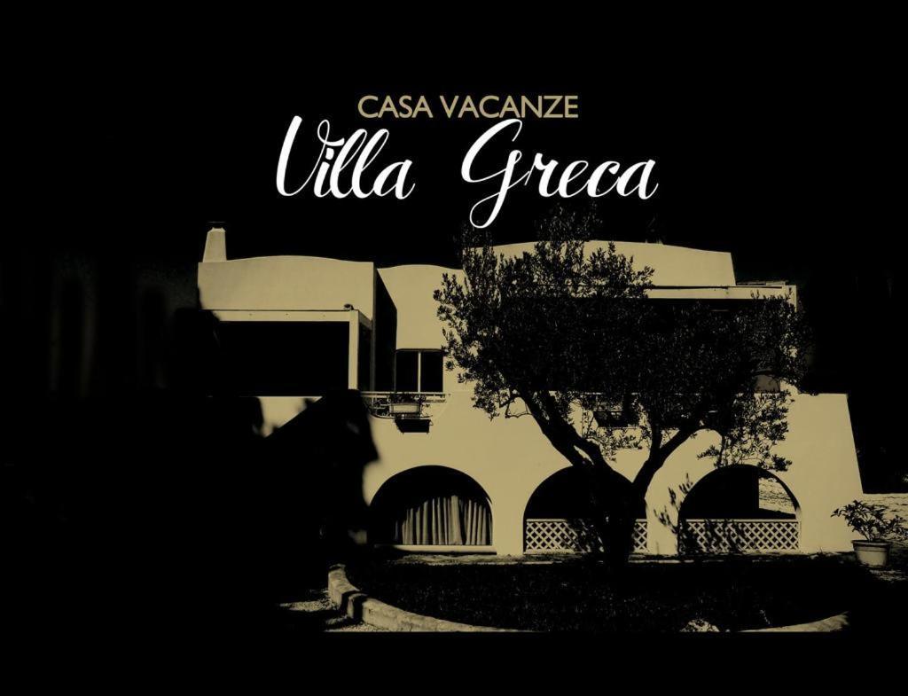 Greca Apartment *